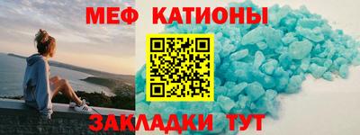метамфетамин Азнакаево