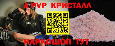 метамфетамин Азнакаево