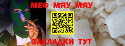 mdpv Абинск