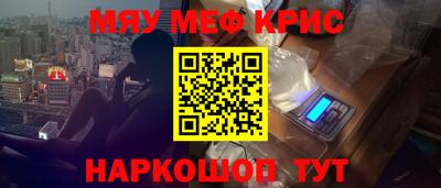 mdpv Абинск