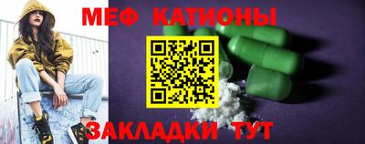 метамфетамин Азнакаево