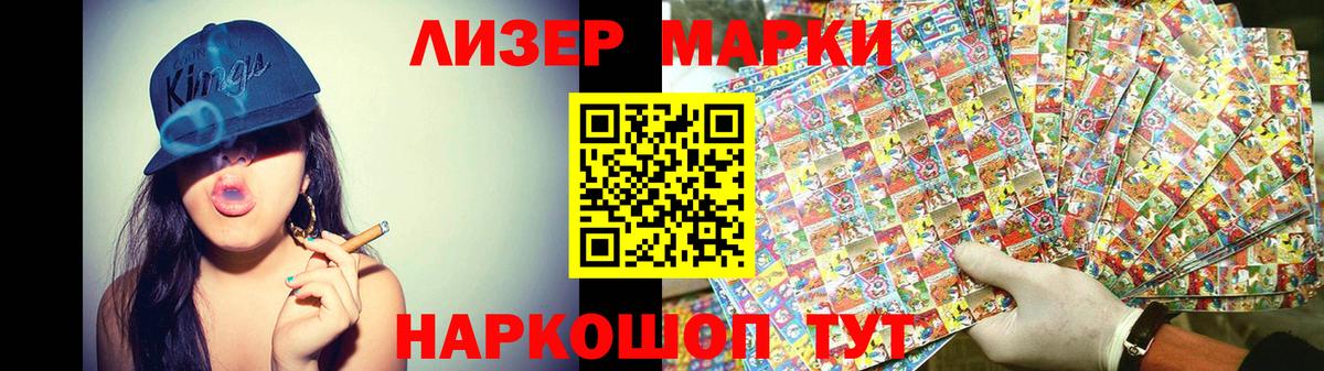 LSD-25 экстази ecstasy Северобайкальск