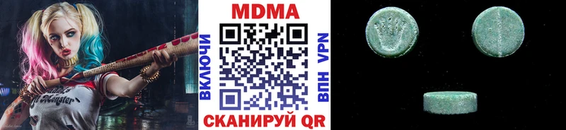 MDMA VHQ  Северобайкальск 
