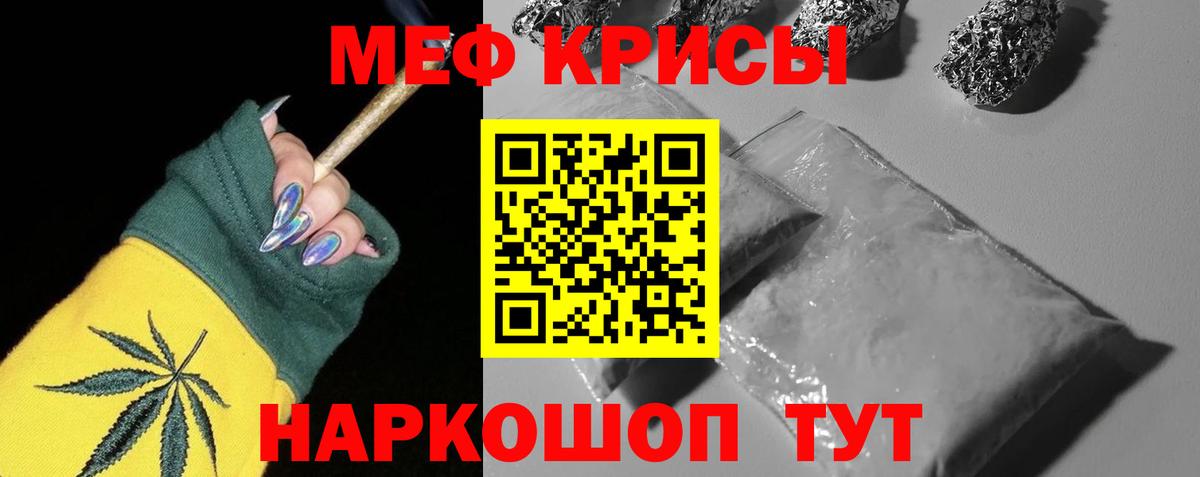 Галлюциногенные грибы Северобайкальск