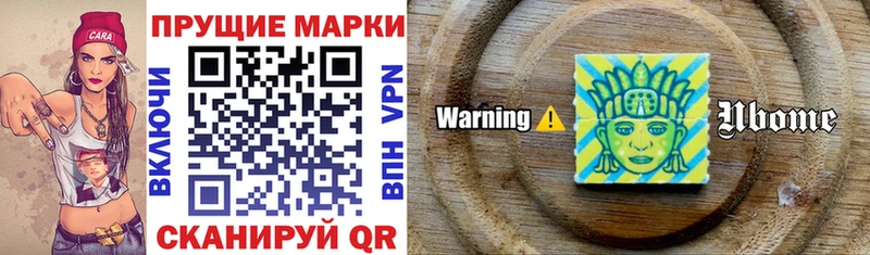 как найти закладки  OMG как зайти  Марки NBOMe 1,8мг  Северобайкальск 
