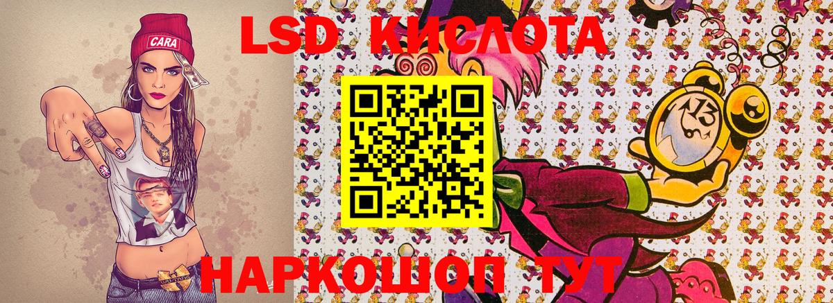 Северобайкальск  Марки NBOMe  Вход с VPN  Марки NBOMe 1500мкг 