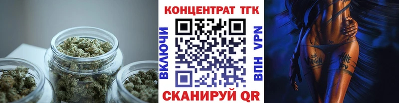 ТГК THC oil  Северобайкальск 