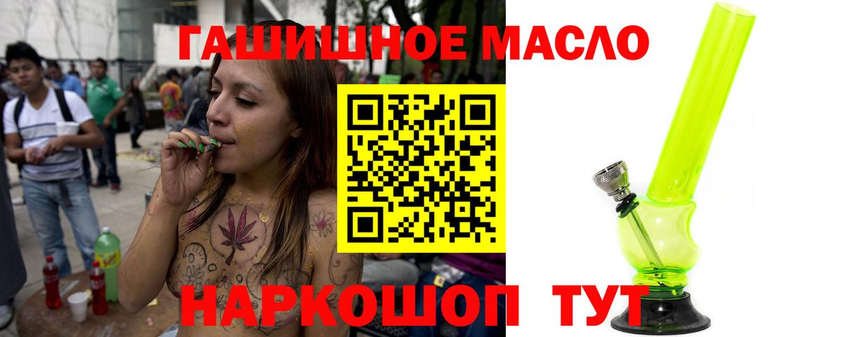 Дистиллят ТГК Wax Северобайкальск